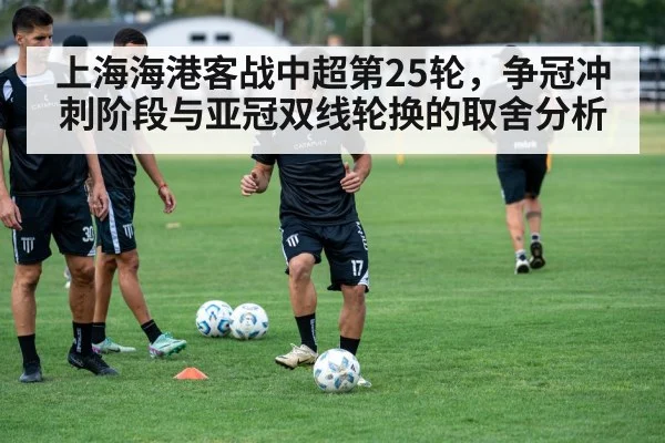 soccer team training session